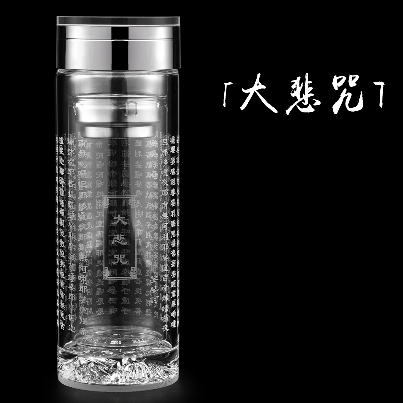 大悲咒水杯